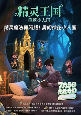 郑爽电影